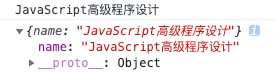 JavaScript对象